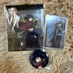 鬼滅の刃無限城編第一章 猗窩座再来 冨岡義勇 劇場グッズまとめ売り