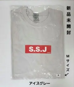 2026年最新】志尊淳 ssjの人気アイテム - メルカリ