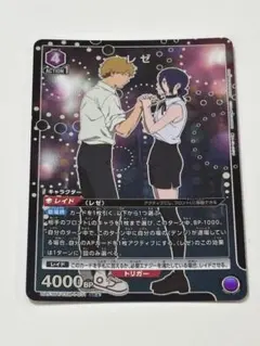 UNION ARENA パラレル レゼ SR☆1 - メルカリ