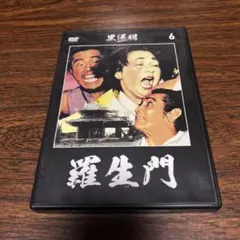 国内版LD 羅生門 特別版 黒澤明 - メルカリ