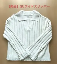 【GUI】ワイドリブスキッパーMサイズ