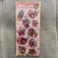 日焼けキティー　サンリオ　ウォーターシール