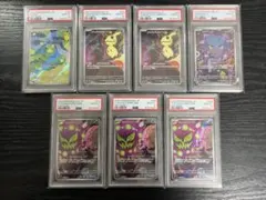 ゲンガー 進化ライン PSA10 4連番 ゴース ゴースト ar chr メガ | Mercari