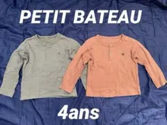 プチバトー PETIT BATEAU 長袖カットソー2枚セット 4ans