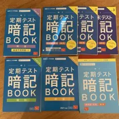 参考書まとめ売り 2025年最新】参考書まとめ売りの人気アイテム - メルカリ