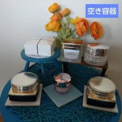 【 空き容器 】Dior ALBION 資生堂❣️
