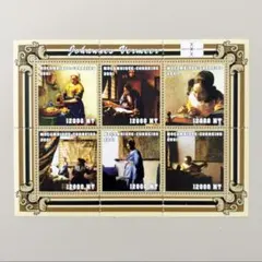 外国切手（モザンビーク：ヨハネス・フェルメールの絵画）