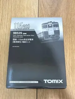 限定品、新品】TOMIX 93577 JR209系（鉄道開業150年記念） - メルカリ