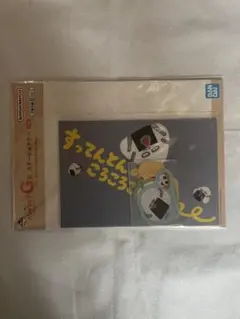 R*n様 パンどろぼう 一番くじ G賞 ステーショナリーセット
