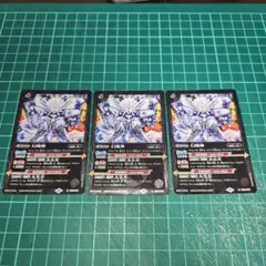 反逆の翼ハルマキス 3枚 バトスピ - メルカリ