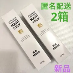 2026年最新】dhc 毛活根の人気アイテム - メルカリ