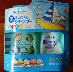 すみっコぐらし 10th 限定ボトル メリット泡で出てくるシャンプー  詰替付