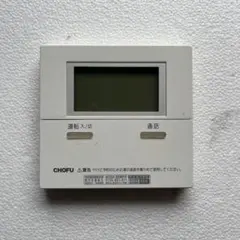 SANYO サンヨー RCS-SH80B 業務 エアコン リモコン - メルカリ