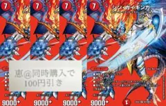 ハシモト様 リクエスト 5点 まとめ商品