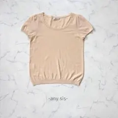 any sis/サマーニット/2/ベージュ/半袖/綺麗め/大人可愛い/ビーズ刺繍のサムネイル