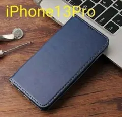 iPhone13Pro 用ケース 青　手帳型　レザー調　スマホケース