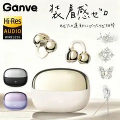 ワイヤレスイヤホン Bluetooth5.4 オープンイヤー 軽量 防水