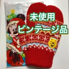 未使用品　ビンテージ　手袋　ディズニーランド購入 プーさん　2000年代　レア