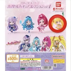 ハートキャッチプリキュア カプセルフィギュア キュアサンシャイン