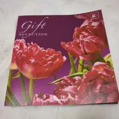 カタログギフト 雑誌