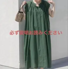 アーバンリサーチドアーズ　コットンボイルギャザーフレンチワンピース