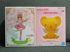 カードキャプターさくら　フィギュア　クリアカード編　おすわりケロちゃん