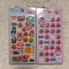 おぱんちゅうさぎ りったいシール セット　しまむら　シール交換　シール帳　新品