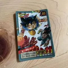 ドラゴンボールカード 孫悟空 パワーレベルT2 - メルカリ
