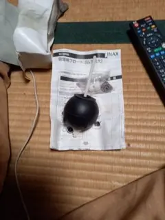 Item thumbnail for item 782da7e6-ba65-4048-bbfc-cb108068948d