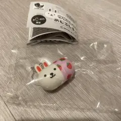 ウサコレフレンズ　めじるしチャーム