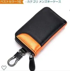 キーケース メンズ カードキーケース レザー  本革 6連 2つ外側ポケット