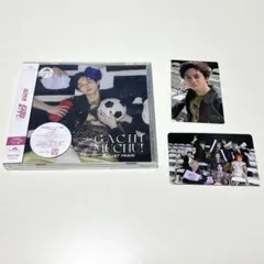超特急 タクヤ ソロ盤CD トレカセット