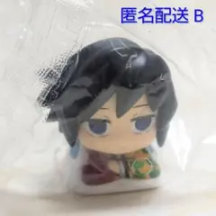 おねむたん　鬼滅の刃　拾弐 ノ型　冨岡 義勇　フィギュア　ガチャ B