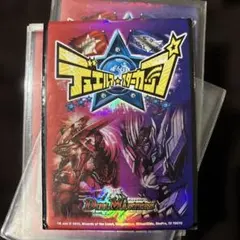 鏡界戦士 J 