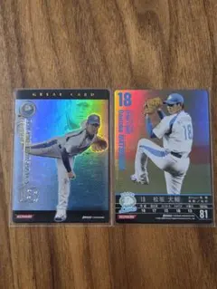 BBH ベースボールヒーローズ　中日ドラゴンズ　レアカードまとめ売り 新作情報】「2021BBMベースボールカード 中日ドラゴンズ