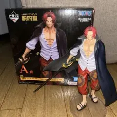 一番くじ　ワンピース　新四皇　A賞　シャンクス
