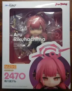 ねんどろいど ブルーアーカイブ 陸八魔アル