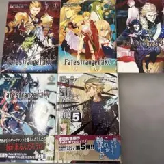 Fate/strange Fake】1〜4巻セット 初版 ストレンジフェイク - メルカリ