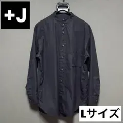 スーピマコットンオーバーサイズスタンドカラーシャツ　UNIQLO +J
