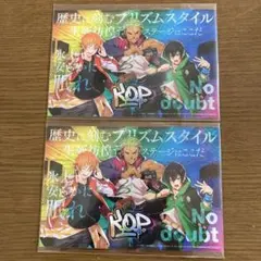 キンプリ ヒプマイ コラボ 特典カード2点セット(ハガキ大のサイズ)