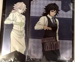 鬼滅の刃 モクテルバー ロト冨岡義勇　クリアファイル　２種