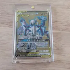 ラランテスGX SR サン&ムーン 拡張パック コレクション ムーン キラ 0