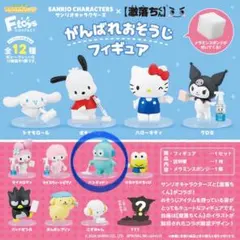 Item thumbnail for item c0ec32ba-5403-4f7d-9196-16403523c509