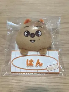 2025年最新】straykids バッグチャーム ハンの人気アイテム