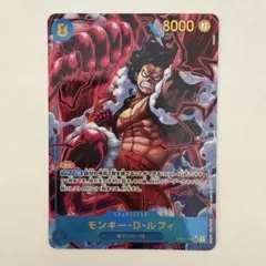 モンキー・D・ルフィ SEC シークレット パラレル 1枚　神速の拳