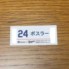 2026年最新】名鉄硬券入場券の人気アイテム - メルカリ