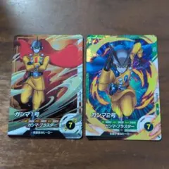 SDV11-063 ガンマ1号 SDV11-065 ガンマ2号