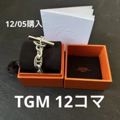 Item thumbnail for item 11224134-f741-4629-a492-6363f64583d5