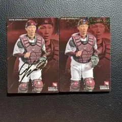 プロ野球チップスカード　嶋基宏