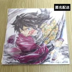 鬼滅の刃 無限城編　第一章　猗窩座再来　入場特典　冨岡義勇